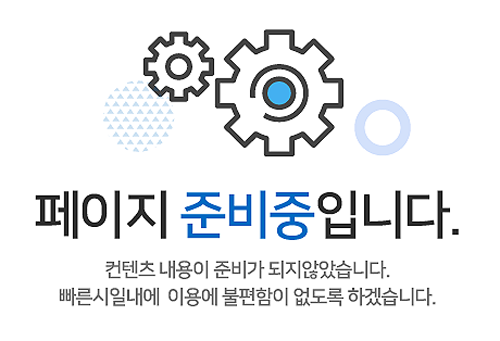 수원 아이파크 디어반.png